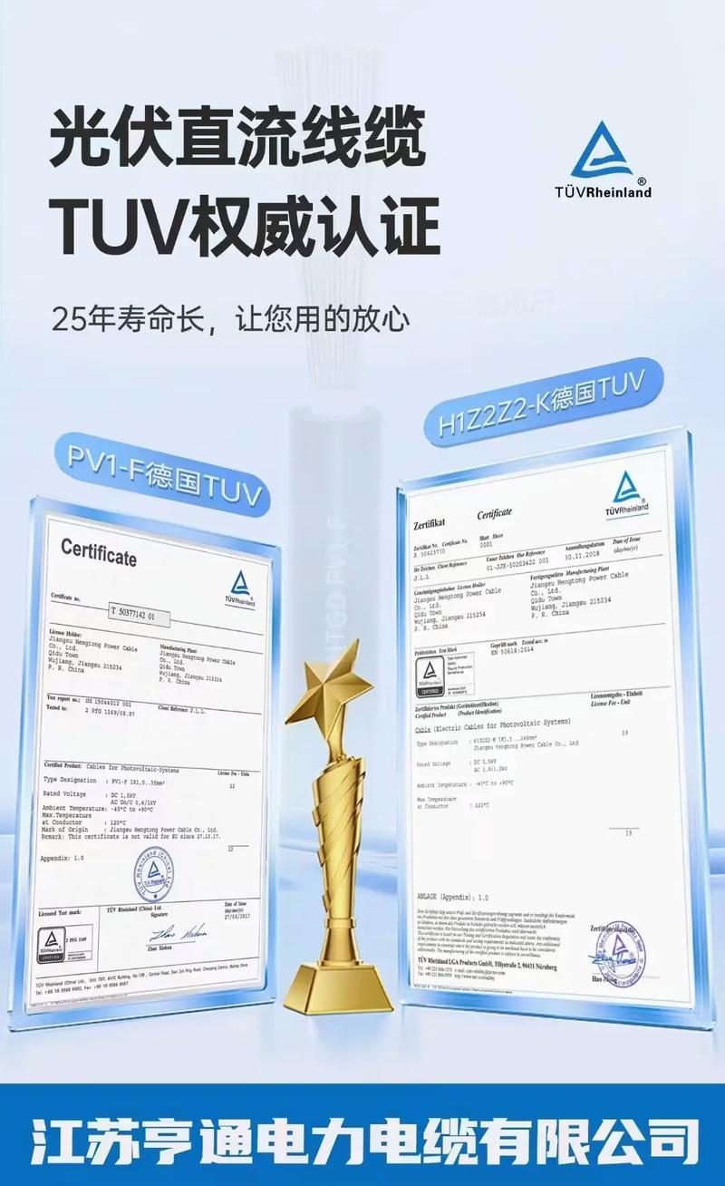 明创线缆代理品牌系列 亨通光电——全球光纤通信前三强，通信线缆的领航者